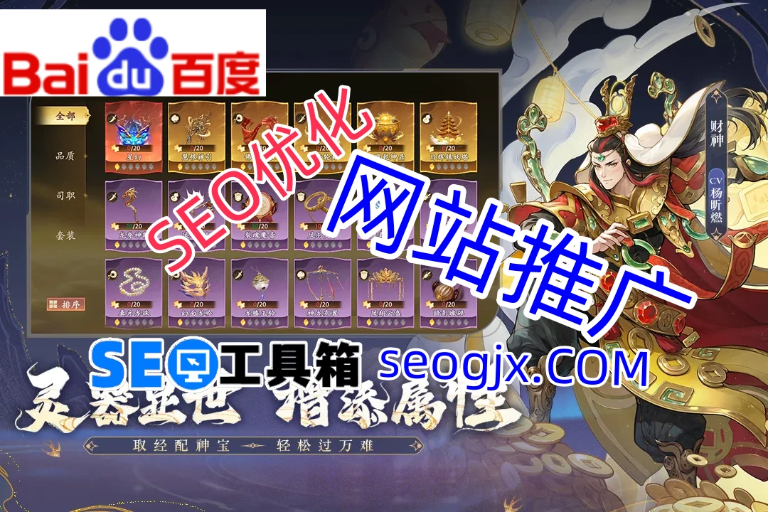 百度问答真的能提升SEO效果吗? 百度问答真的能提升SEO效果吗?