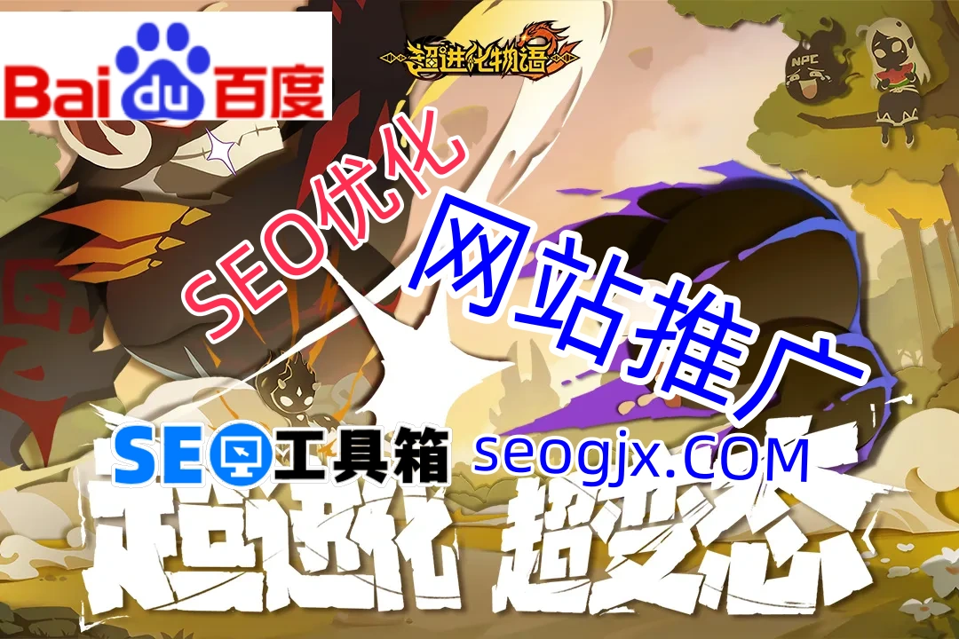 百度SEO优化文章真的有那么难写吗？