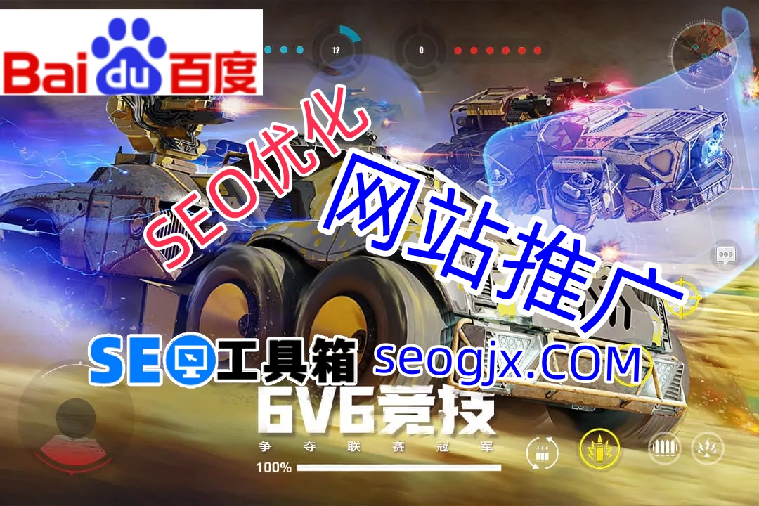 百度SEO排名到底该怎么做？这几点你注意了吗？