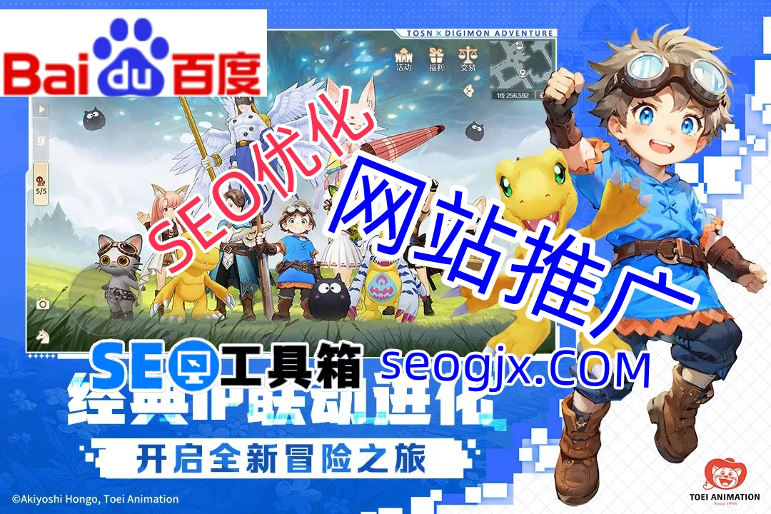 百度SEO到底在搞什么名堂？