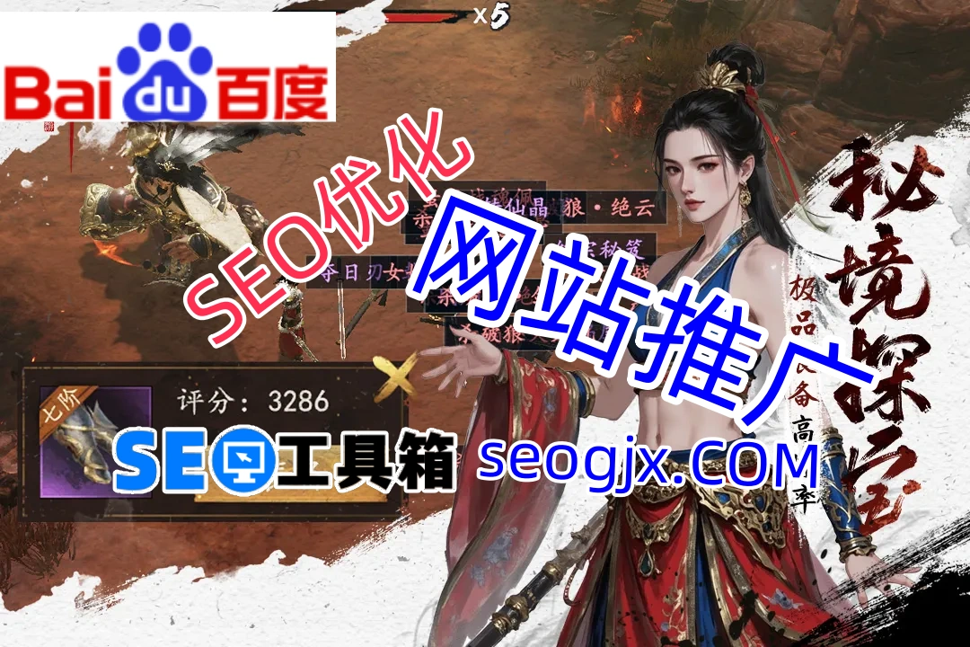 百度竞价SEM推广真的比SEO优化更划算吗？