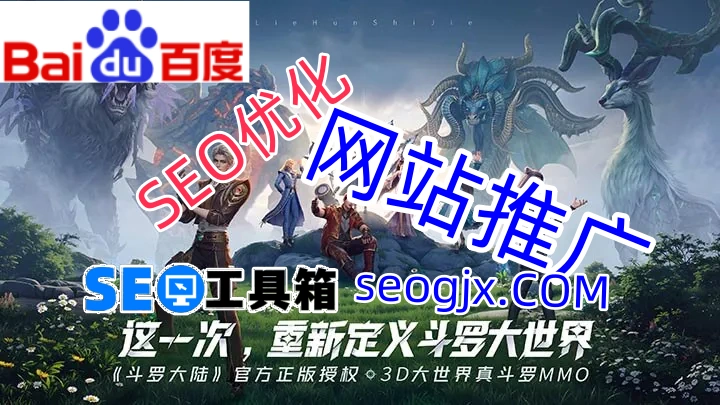 为什么你的网站百度权重总是不如竞争对手？