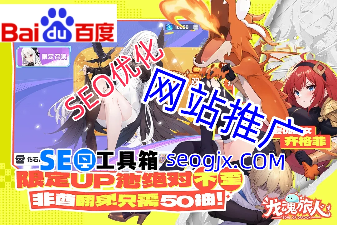 为什么你的企业需要正规百度SEO外包服务？