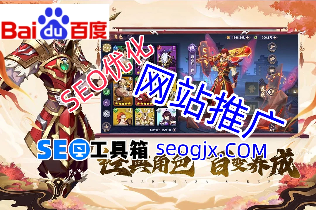 百度SEO和SEM到底有什么不同？看完这篇你就懂了！