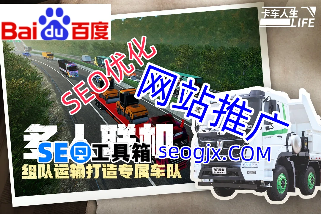 百度SEO优化到底该怎么做才有效？