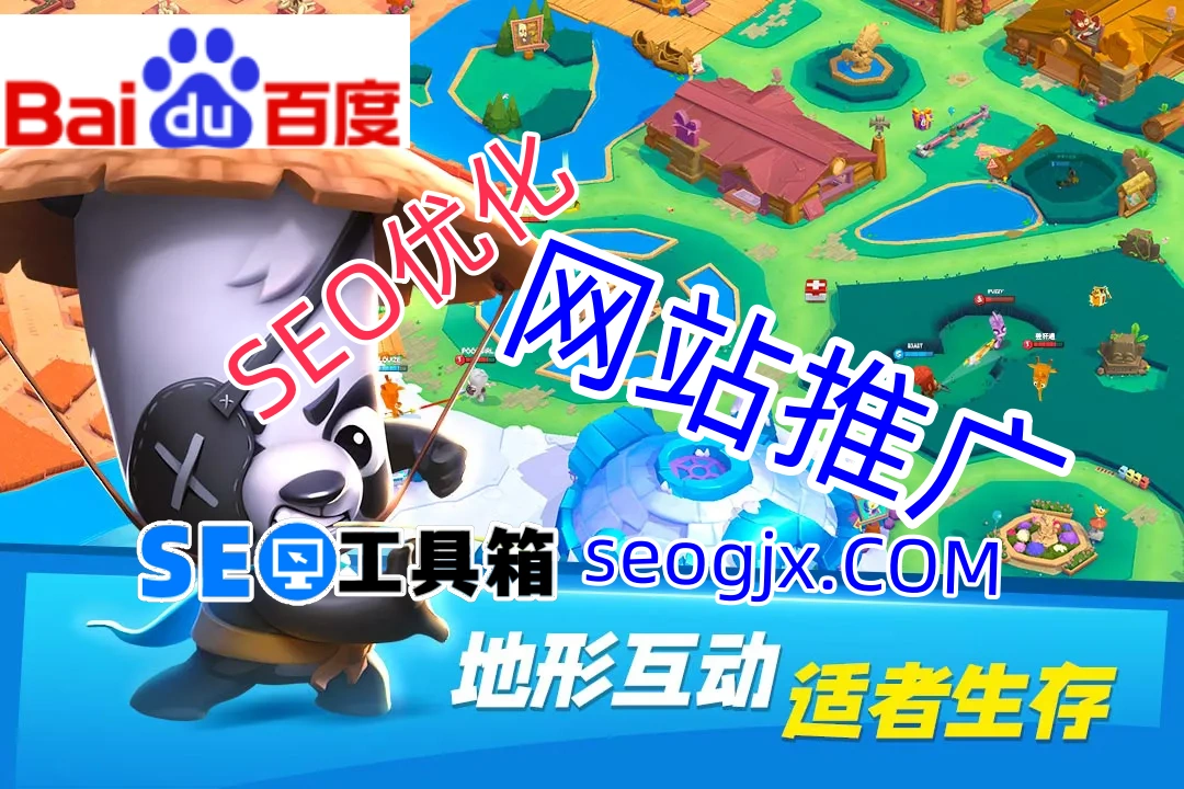 百度SEO真的值得我花时间学习吗? 百度SEO真的值得我花时间学习吗?