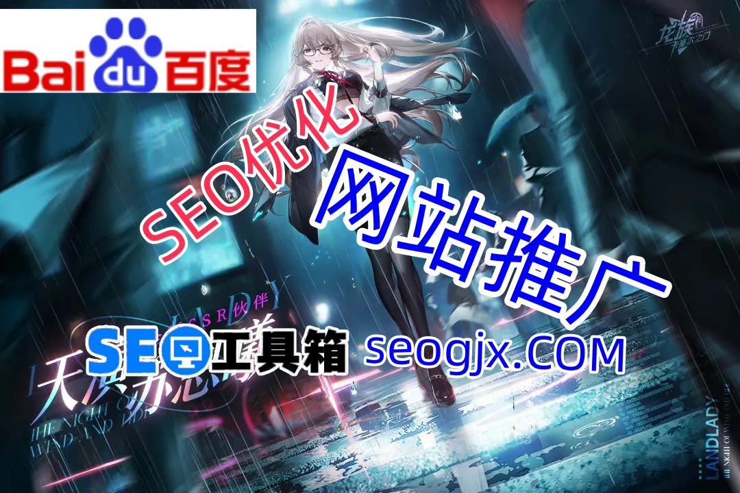 百度为什么突然不收录seowhy了?真相可能比你想的更复杂! 百度为什么突然不收录seowhy了?真相可能比你想的更复杂!