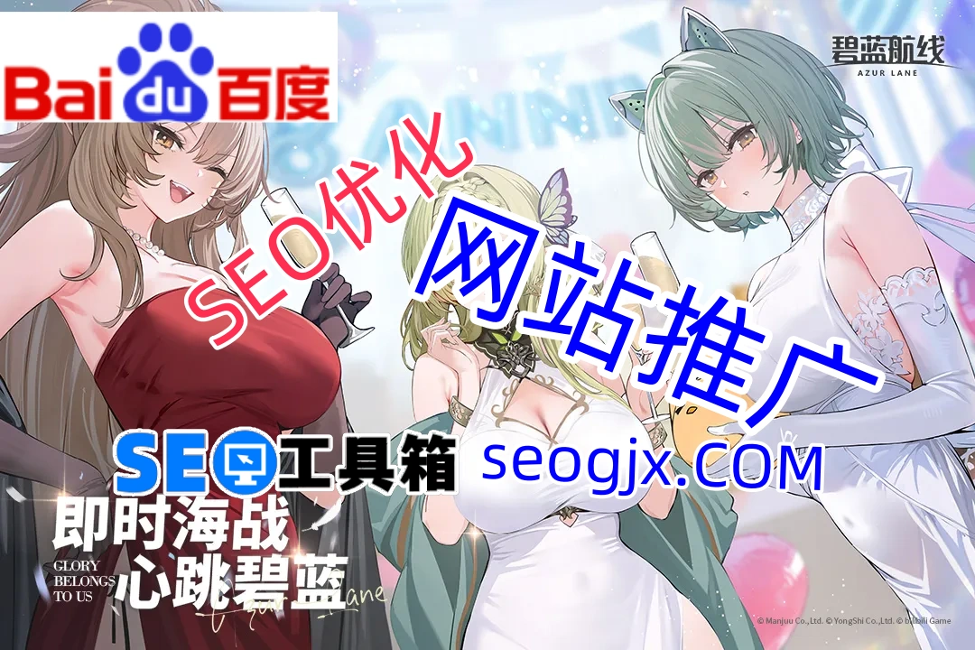 百度推广SEO如何精准锁定目标客户？