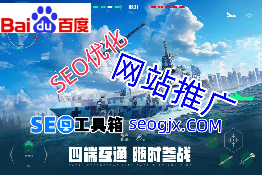 百度SEO教程PDF真的能帮你提升排名吗? 百度SEO教程PDF真的能帮你提升排名吗?