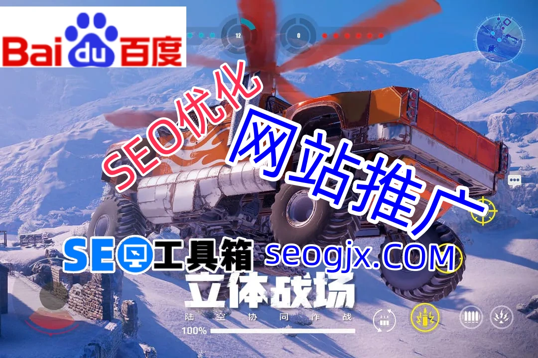 百度禁推SEO，你的网站还能活吗？