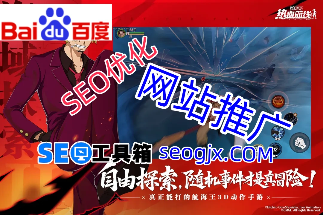 百度SEO推广真的过时了吗?老牌引擎的生存法则是什么? 百度SEO推广真的过时了吗?老牌引擎的生存法则是什么?