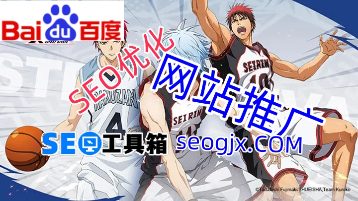 百度SEO排名真的能“刷”出来吗？揭秘那些你可能不知道的真相！