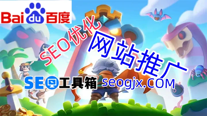 百度SEO优化文章真的那么难写吗? 百度SEO优化文章真的那么难写吗?