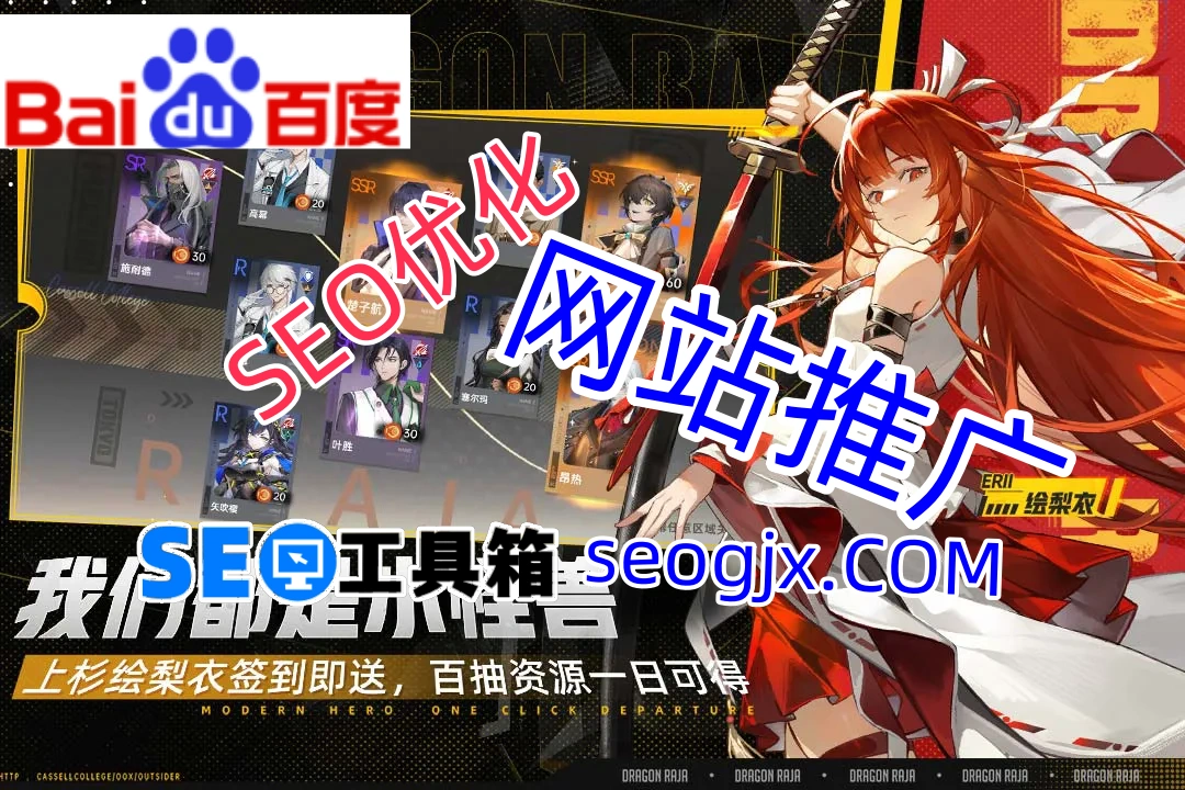 百度SEO优化到底该怎么做?这3个关键点90%的人忽略了! 百度SEO优化到底该怎么做?这3个关键点90%的人忽略了!