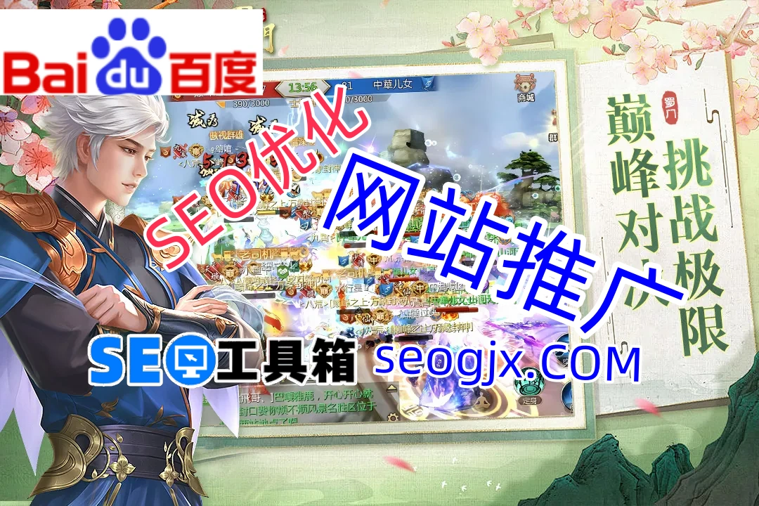 百度SEO书籍真的有用吗？国内实战派推荐这3本！