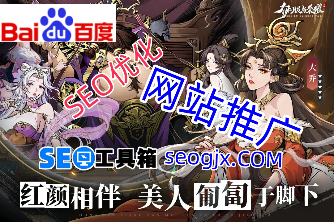 百度官方真的能识别所有黑帽SEO吗？