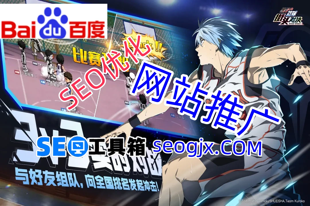 百度百科在SEO中到底有多重要？