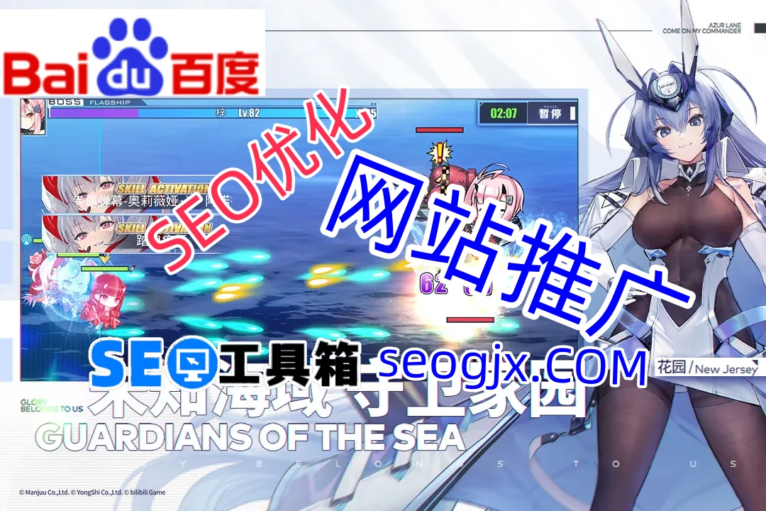 为什么你的SEO视频在百度云网盘总是不被收录？