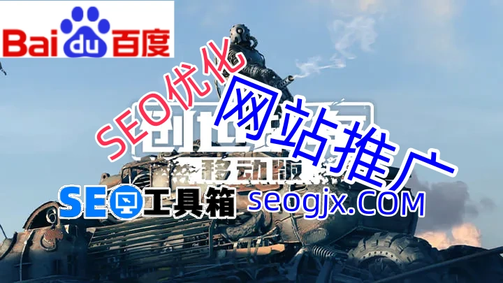 百度空间SEO还有戏吗？老站长亲测2024年最新生存法则