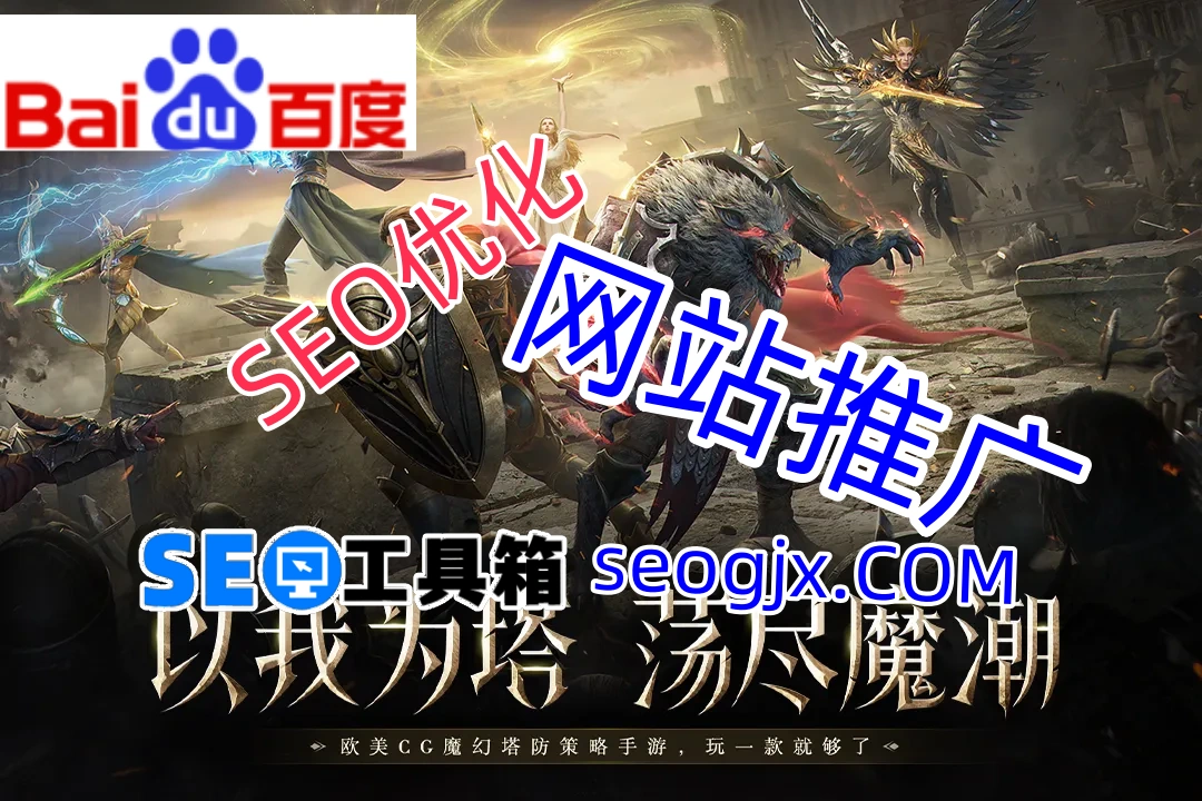 刷排名百度SEO真的能长久吗?小心这些致命陷阱! 刷排名百度SEO真的能长久吗?小心这些致命陷阱!