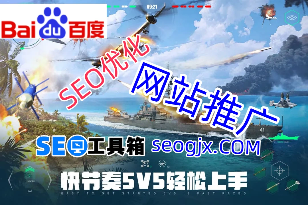 百度SEO究竟怎样判定你的网站是站群？