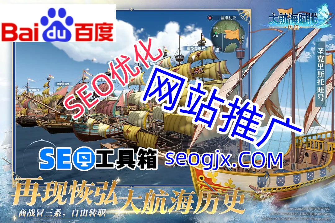 百度网站SEO优化公司如何玩转整合营销? 百度网站SEO优化公司如何玩转整合营销?