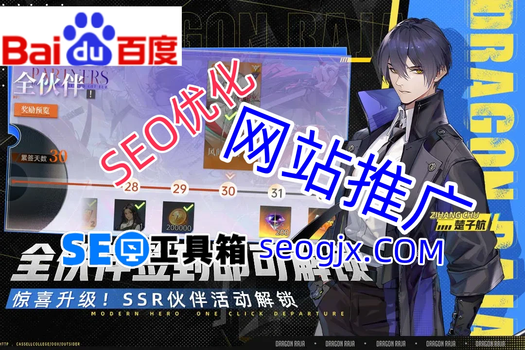 百度SEO优化真的过时了吗? 百度SEO优化真的过时了吗?