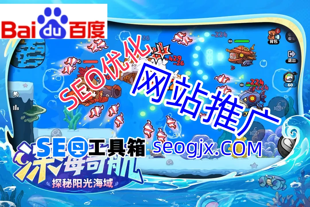 百度SEO点击软件真的有用吗？这3款工具实测告诉你答案！