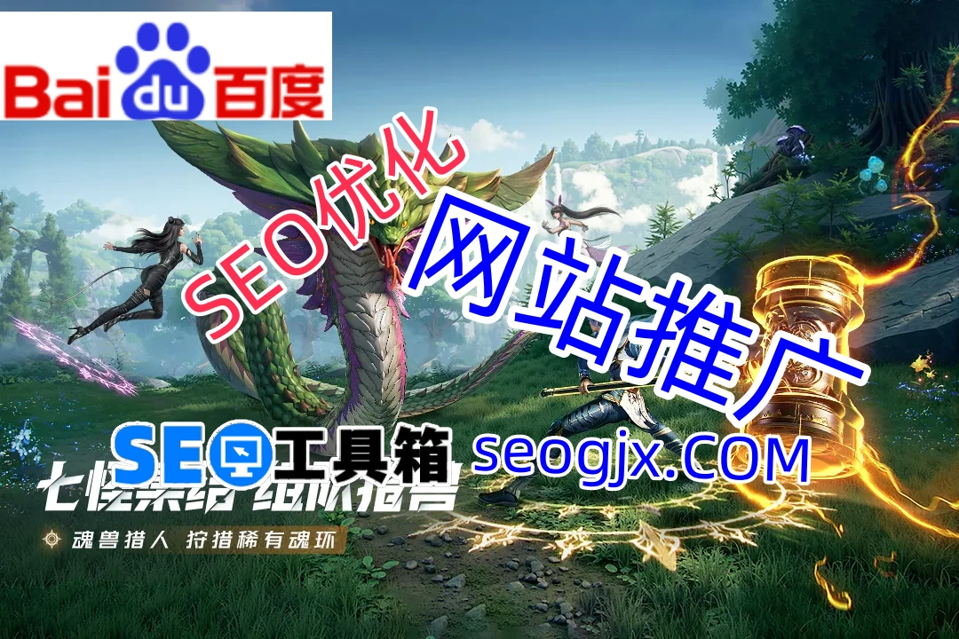 百度地图SEO到底该怎么做?这3个技巧90%的人不知道! 百度地图SEO到底该怎么做?这3个技巧90%的人不知道!