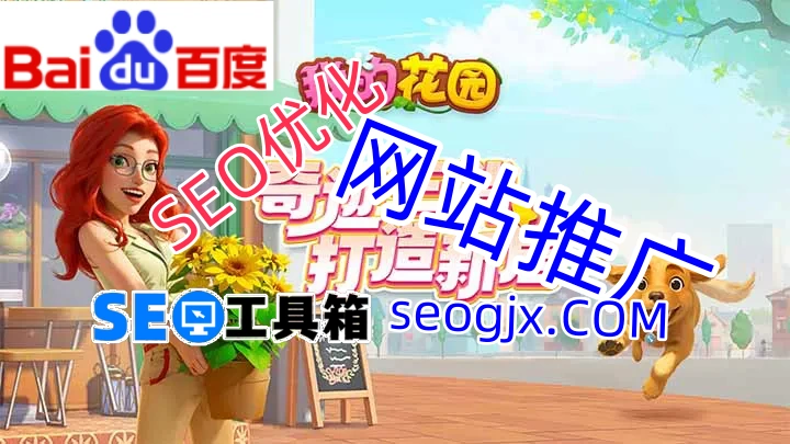 百度禁推SEO,你的网站还能活吗? 百度禁推SEO,你的网站还能活吗?