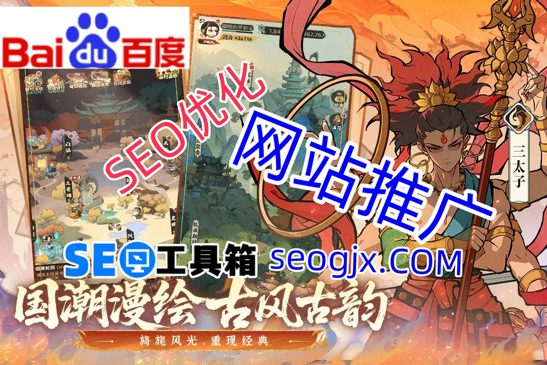 百度SEO和SEM到底有什么不同？看完这篇你就懂了！