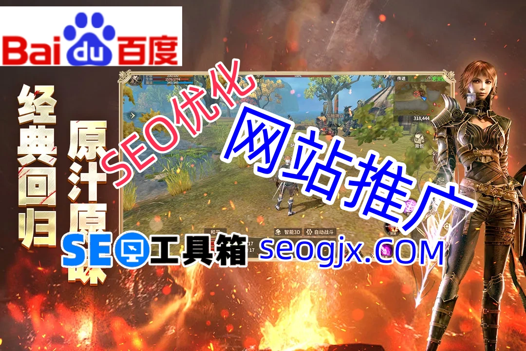 刷排名百度SEO真的能长久吗?小心这些致命陷阱! 刷排名百度SEO真的能长久吗?小心这些致命陷阱!