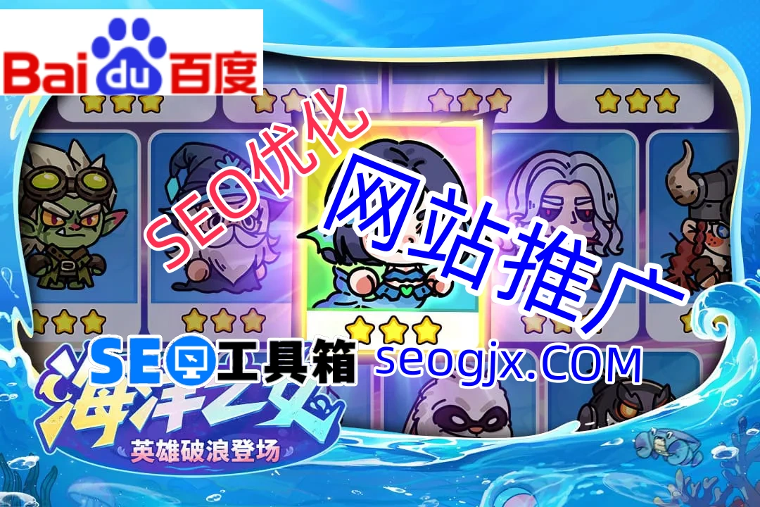 百度SEO优化文章真的有那么难写吗？