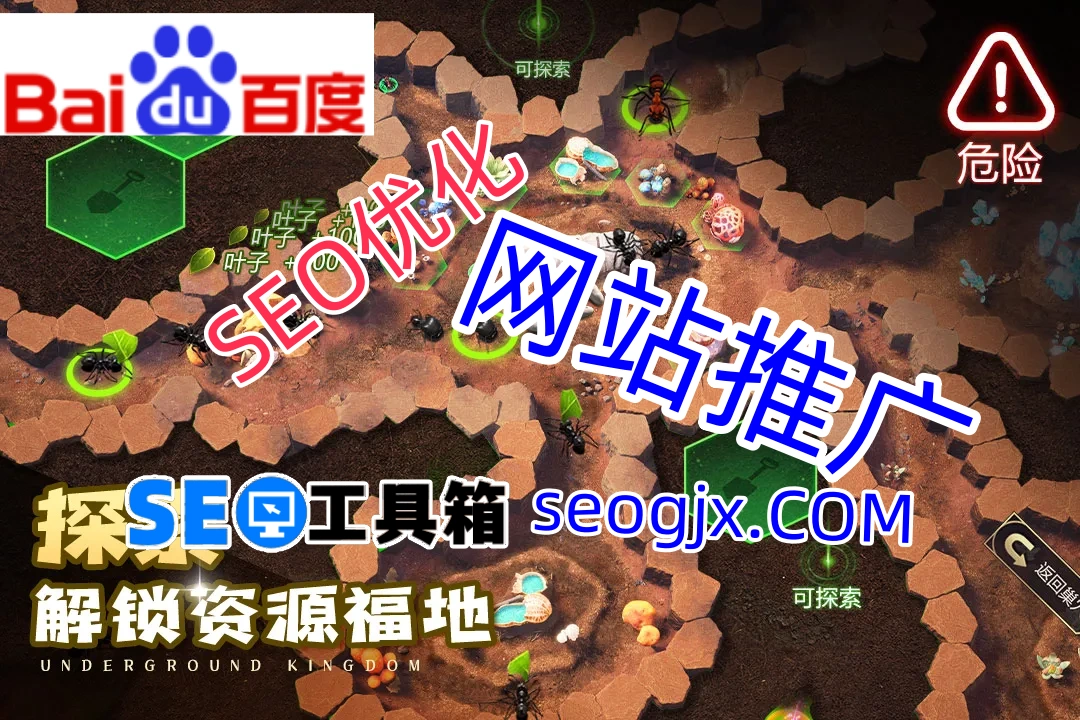 百度贴吧留外链真的会被搜索引擎惩罚吗？