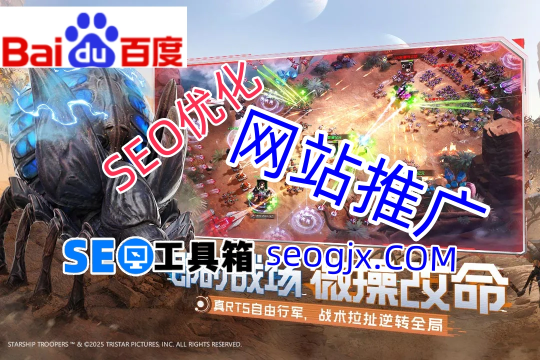 百度SEO关键词优化到底该怎么做?这3个方法让你排名飙升! 百度SEO关键词优化到底该怎么做?这3个方法让你排名飙升!