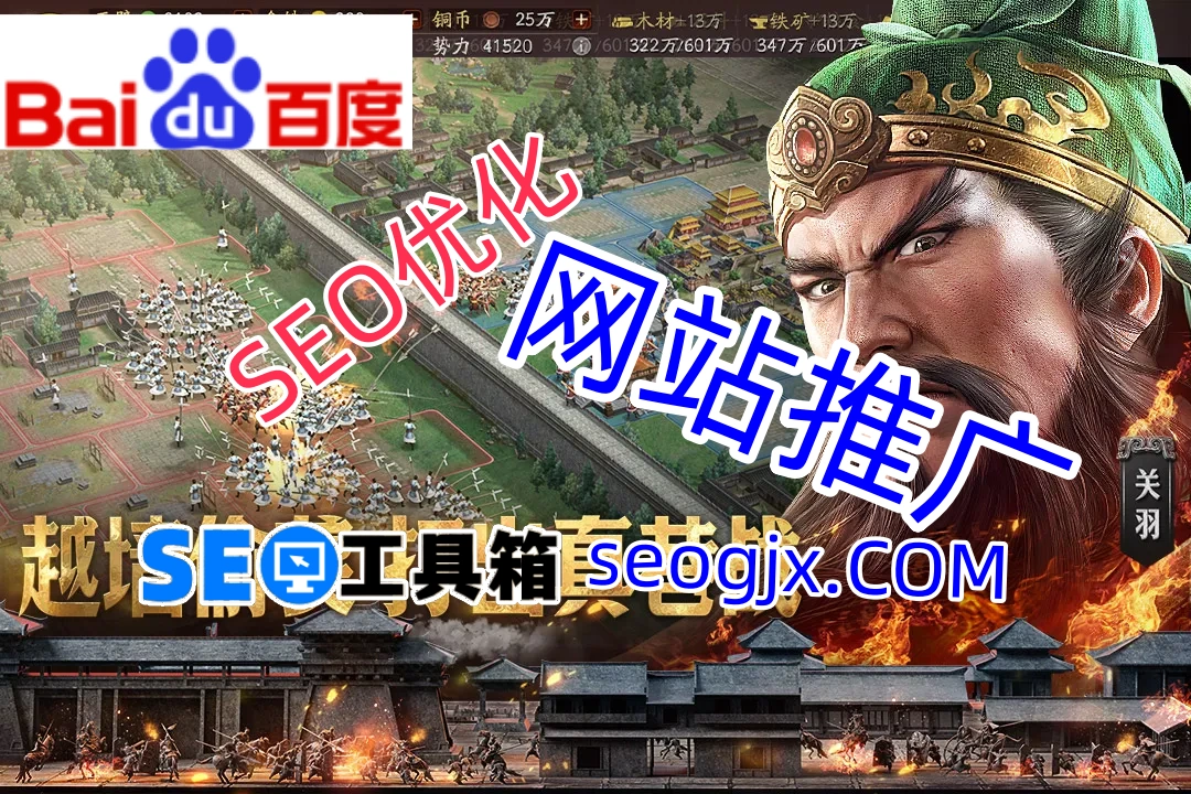 为什么你的网站百度权重总是不如竞争对手? 为什么你的网站百度权重总是不如竞争对手?