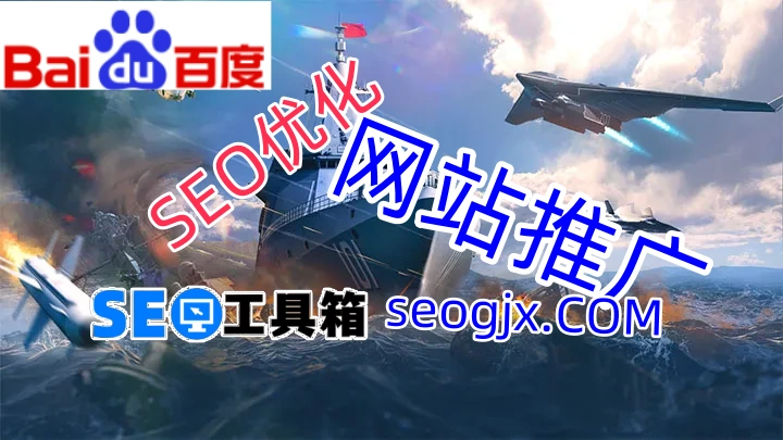 百度SEO优化公司真的能帮你提升排名吗? 百度SEO优化公司真的能帮你提升排名吗?