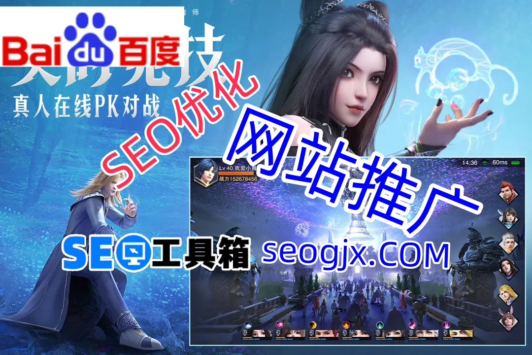 百度SEO统计工具真的能帮你提升排名吗？