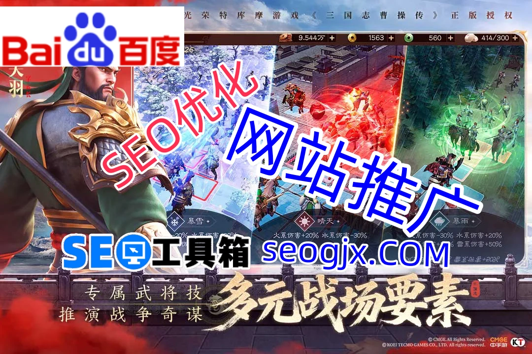 百度SEO和谷歌SEO到底有什么区别?看完这篇你就懂了! 百度SEO和谷歌SEO到底有什么区别?看完这篇你就懂了!