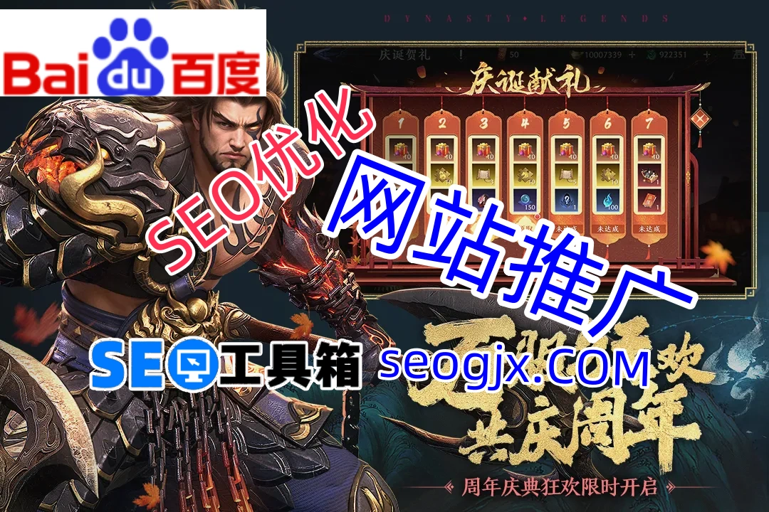 百度云服务器真的能提升百度SEO排名吗？