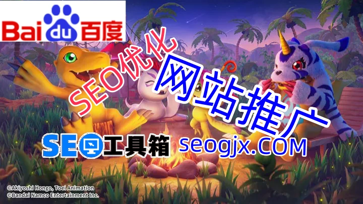 百度SEO优化关键词排名真的那么难吗? 百度SEO优化关键词排名真的那么难吗?