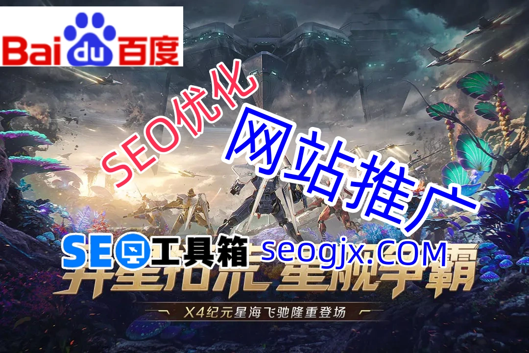 百度高级搜索指令真的能帮你找到竞争对手的核心秘密吗？