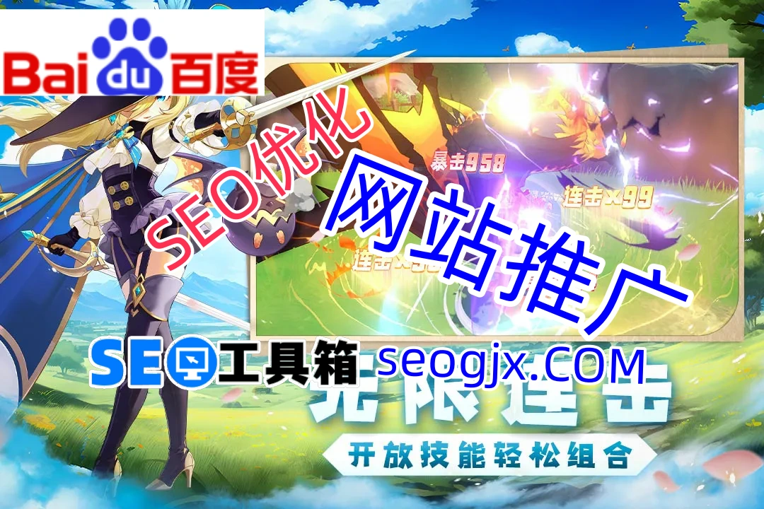 百度竞价SEO真的能带来精准流量吗? 百度竞价SEO真的能带来精准流量吗?