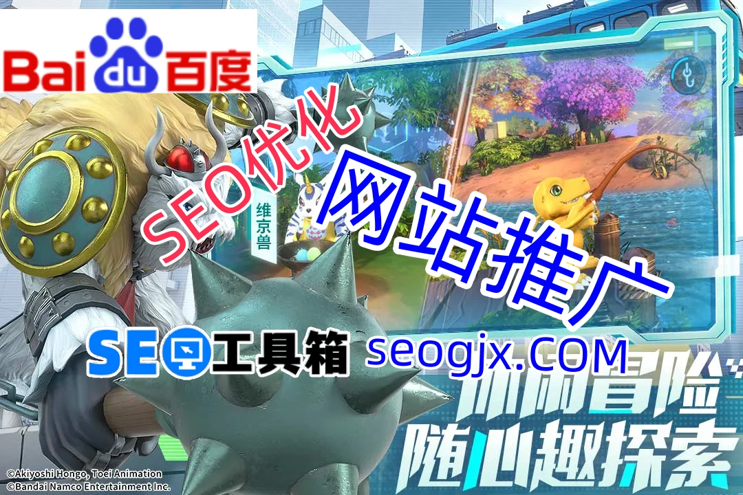 百度好看视频SEO到底该怎么玩？