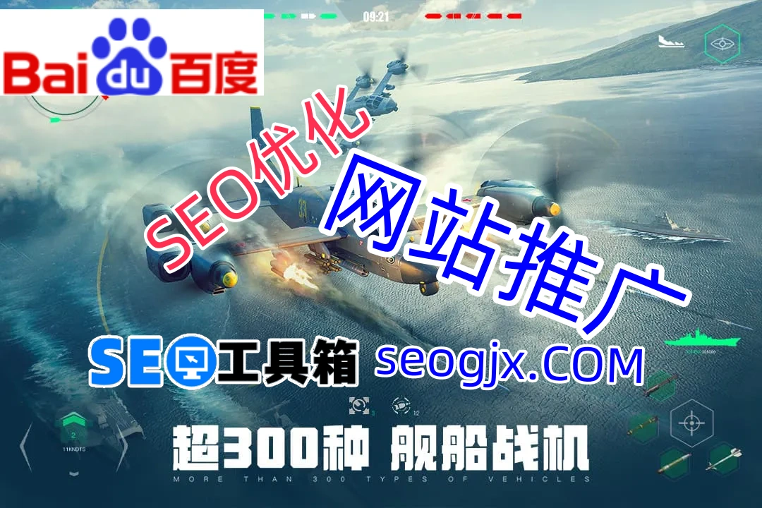 百度SEO零基础入门教程视频真的能让你快速上手吗? 百度SEO零基础入门教程视频真的能让你快速上手吗?