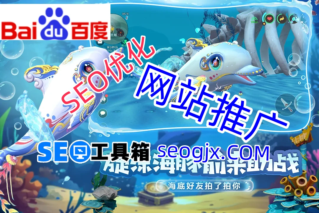 百度SEO真的过时了吗？2024年这些玩法依然有效！