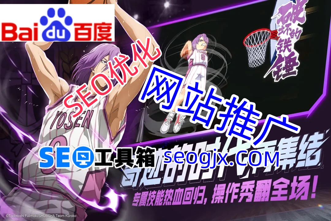 百度云服务器真的能提升百度SEO排名吗？