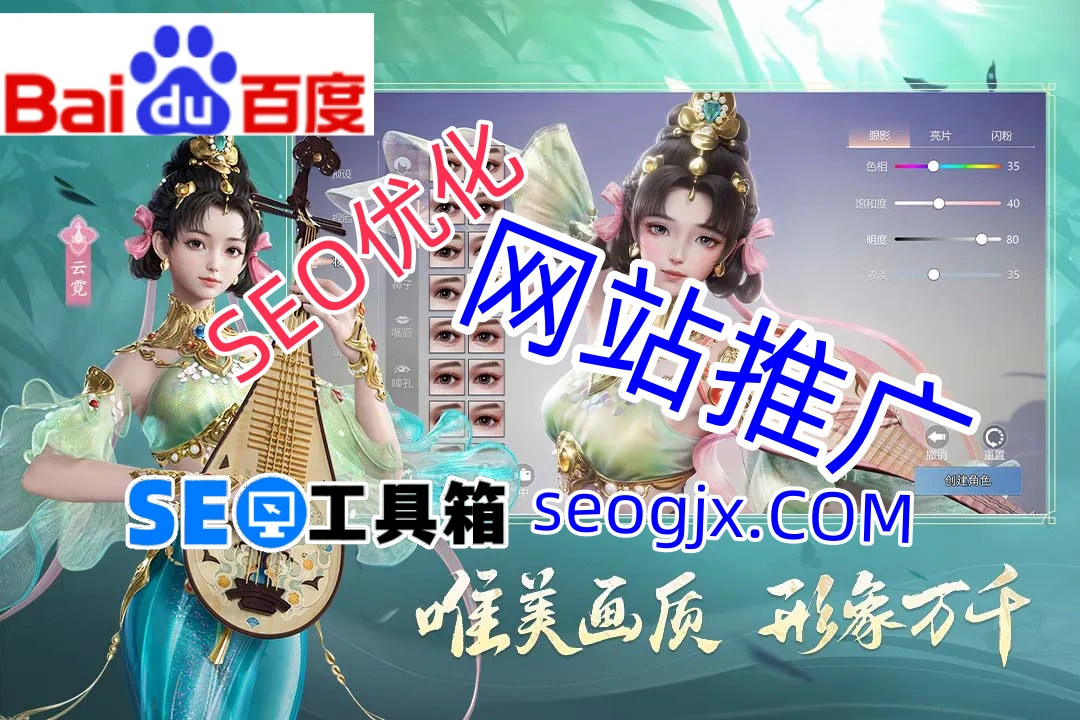 百度问答真的能提升SEO效果吗？