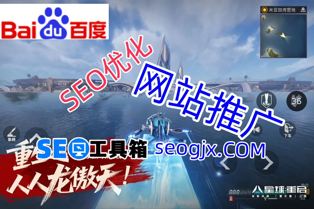 百度口碑SEO真的能提升网站排名吗? 百度口碑SEO真的能提升网站排名吗?