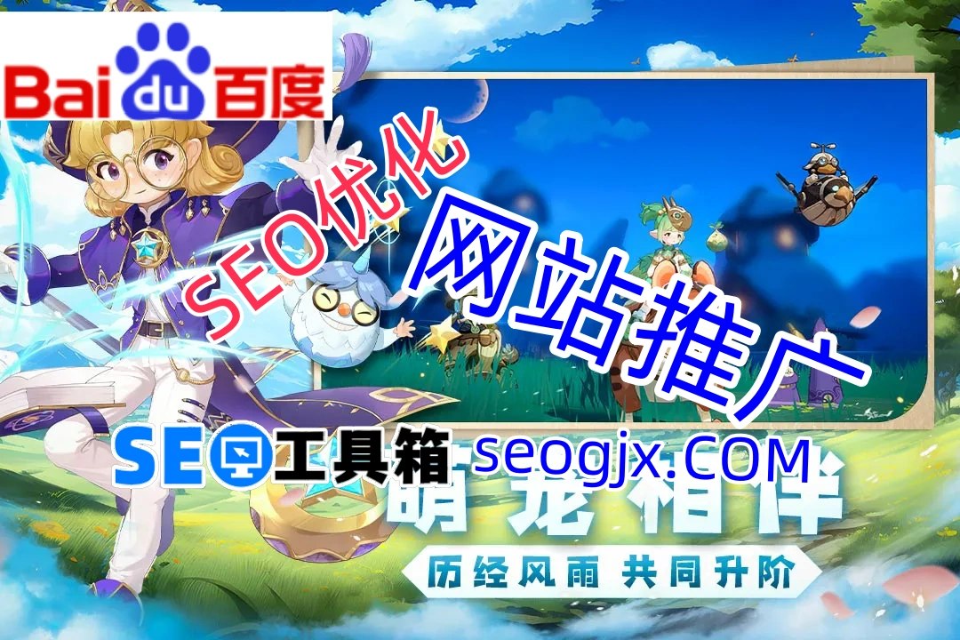 百度竞价SEO真的能带来精准流量吗? 百度竞价SEO真的能带来精准流量吗?